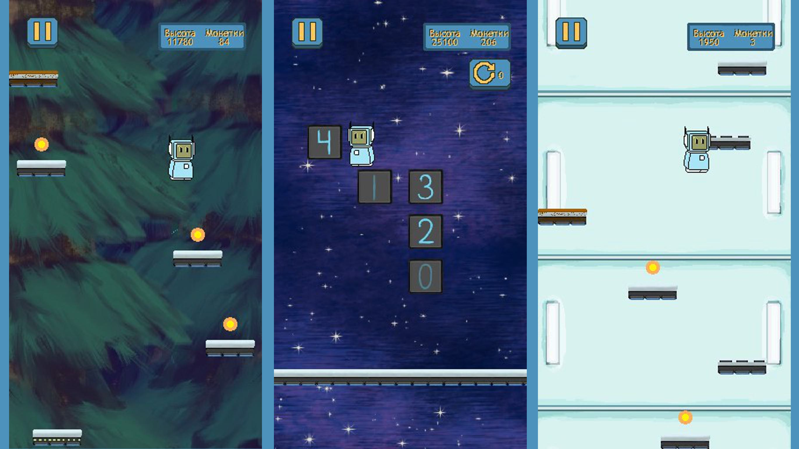 JumpyRobot — screenshot 3
