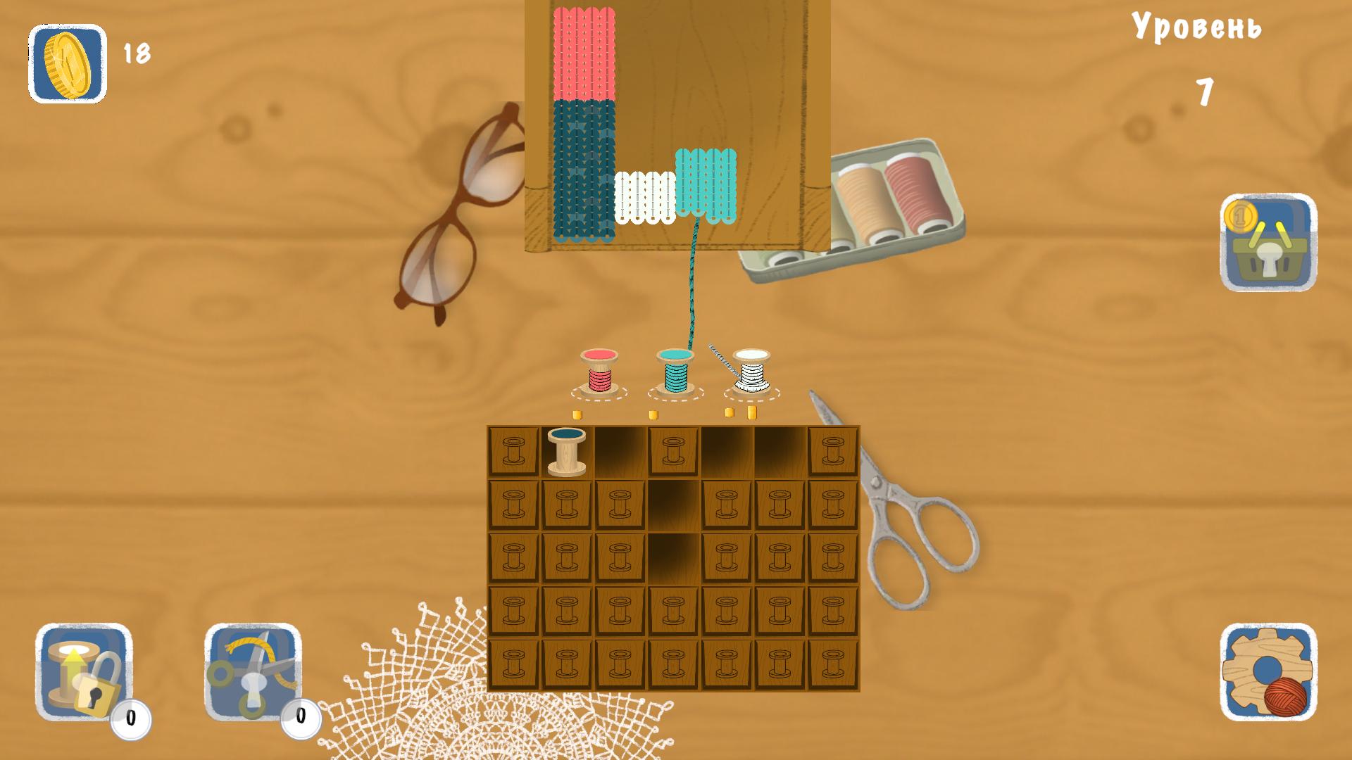 Нитки — screenshot 1