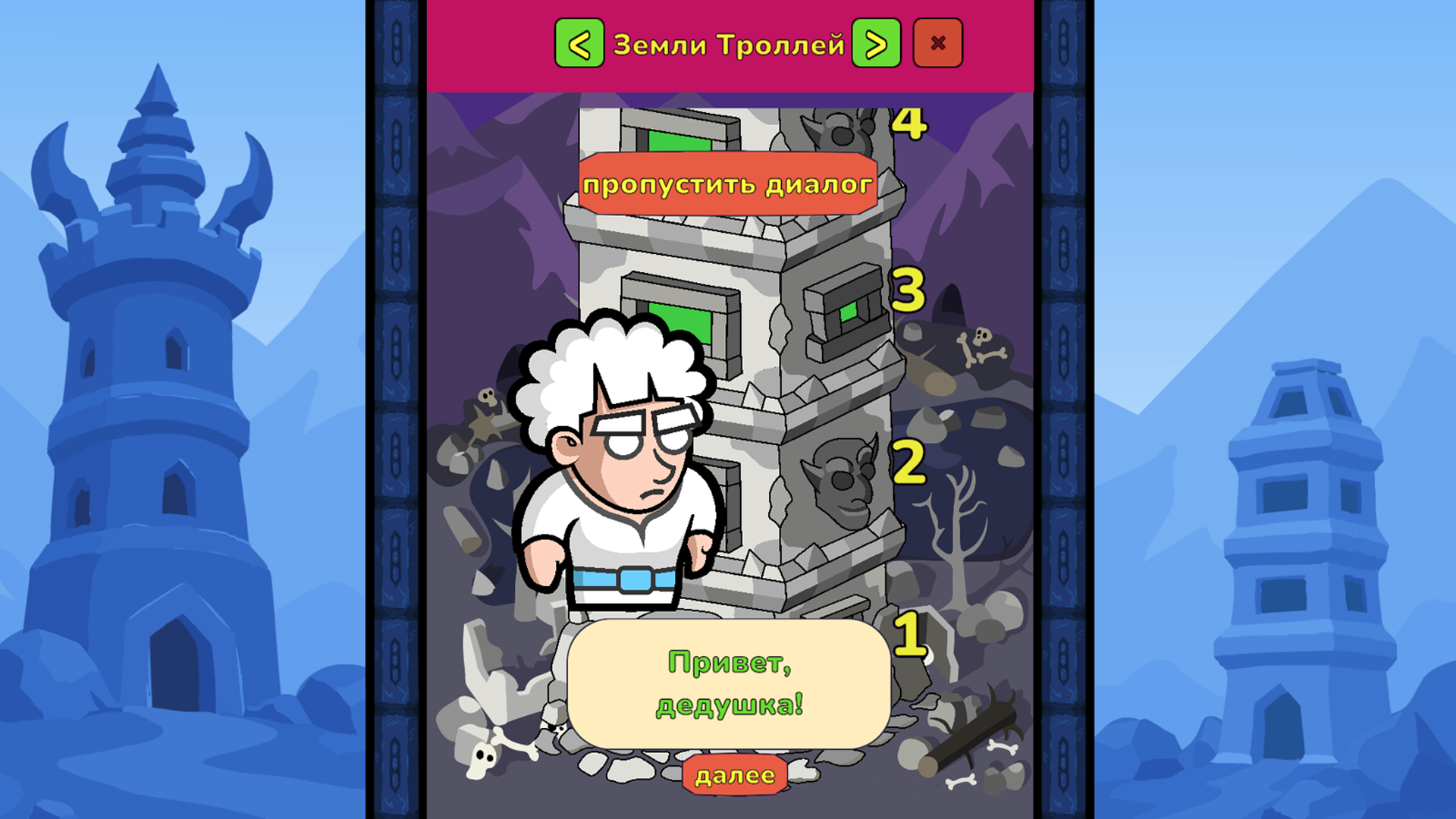 FlipReFlip — screenshot 2