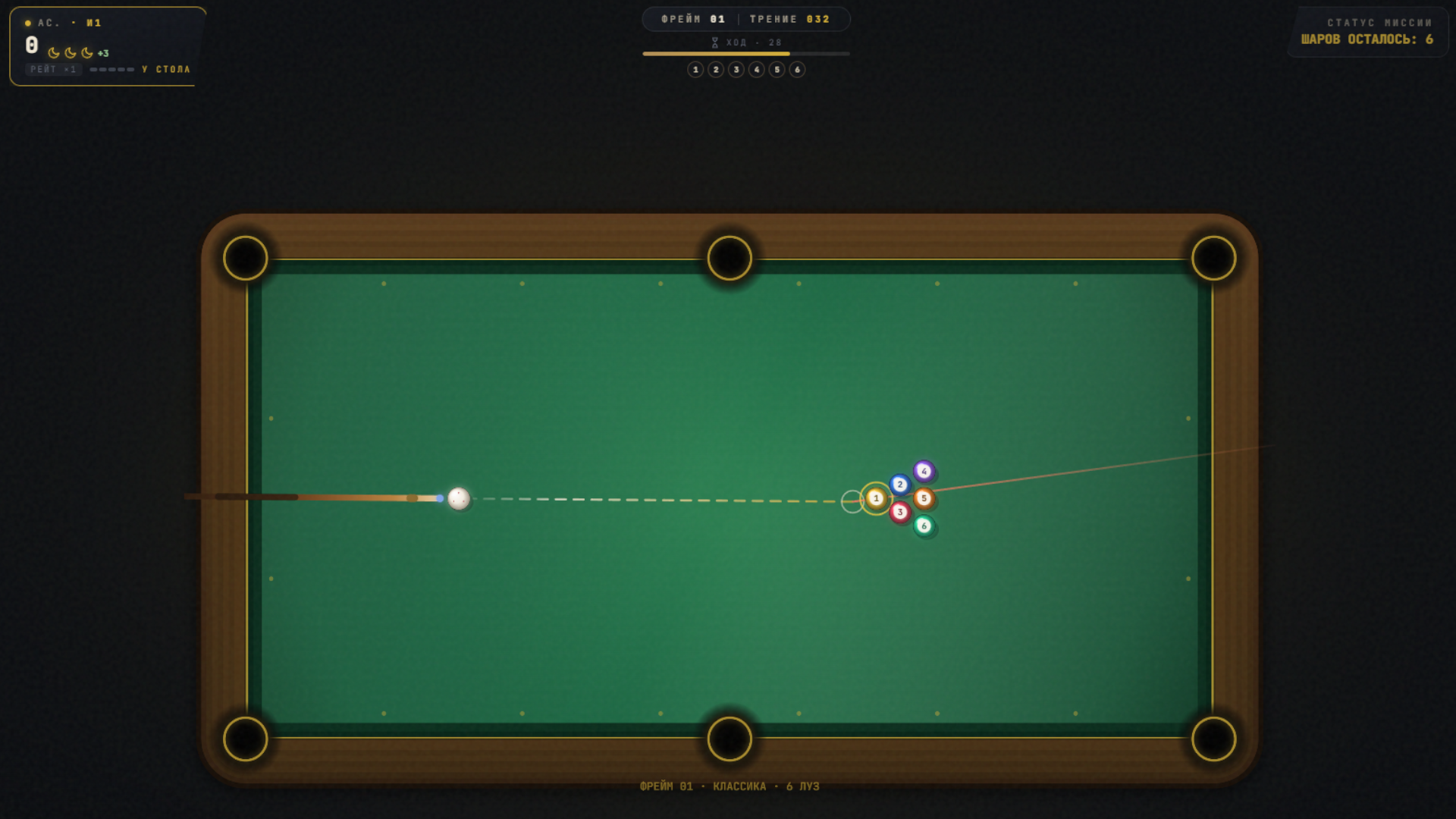 Moon Pool — screenshot 8