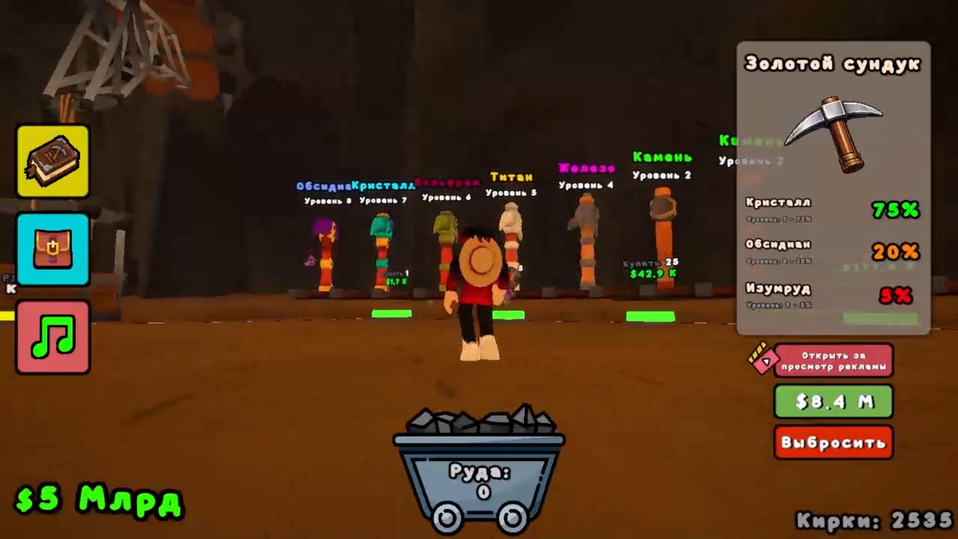 Кирковый Магнат — screenshot 13