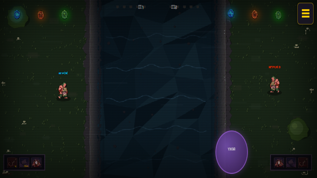 Butcher Arena — screenshot 3
