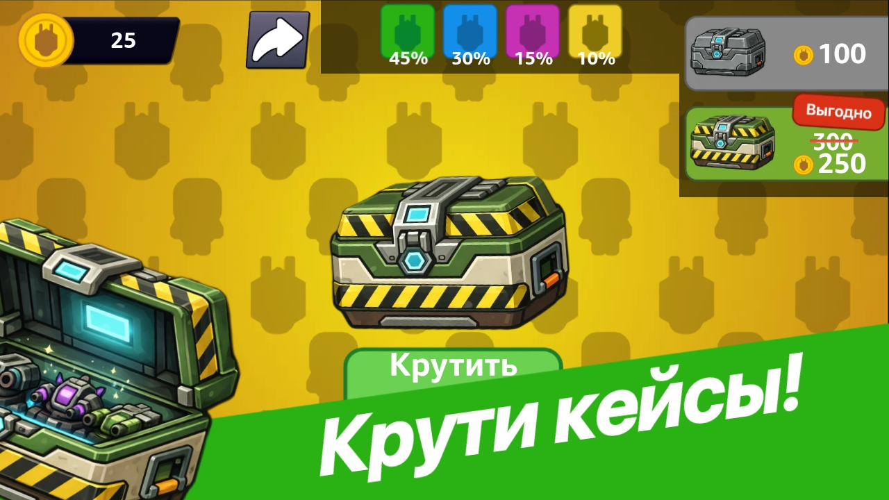 Corefront TD — screenshot 3