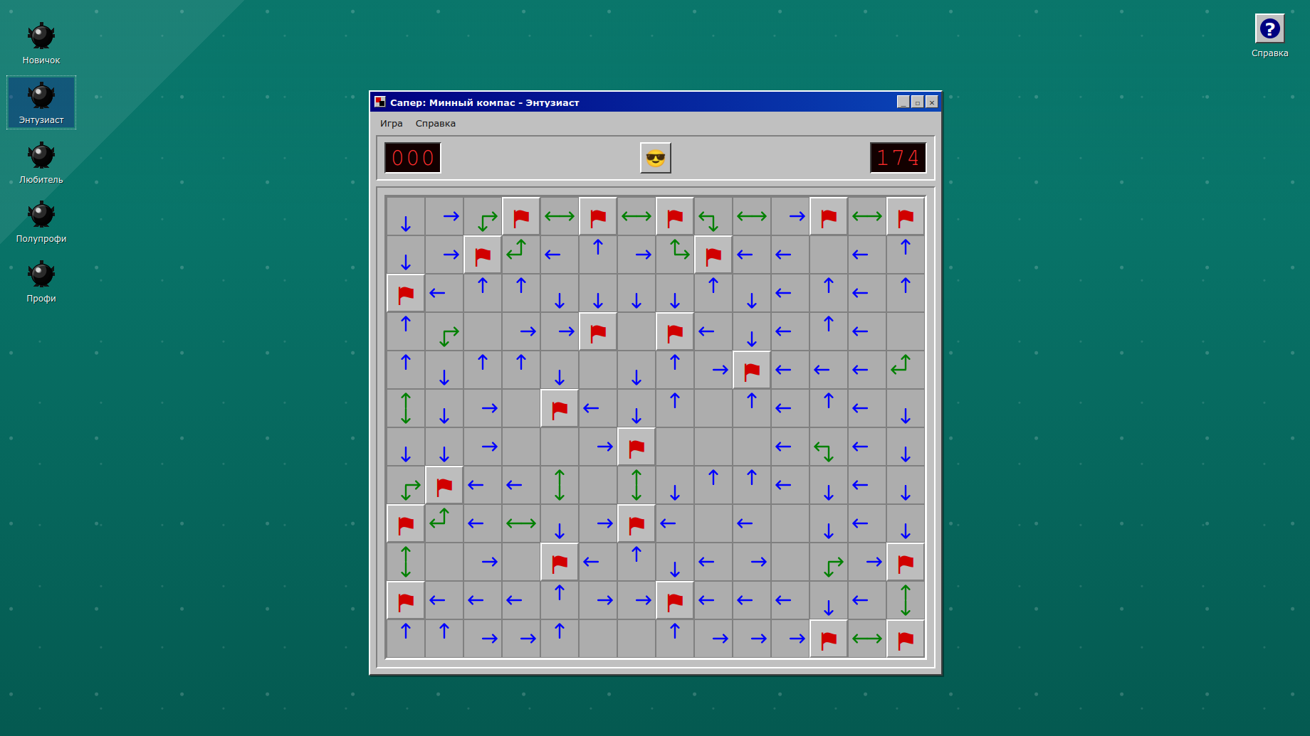 Сапёр: Минный компас — screenshot 2