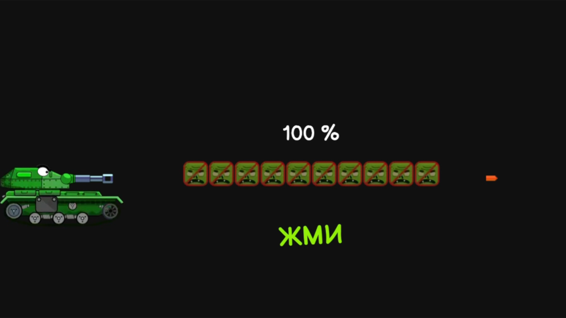Танчики и зомбаки — screenshot 7