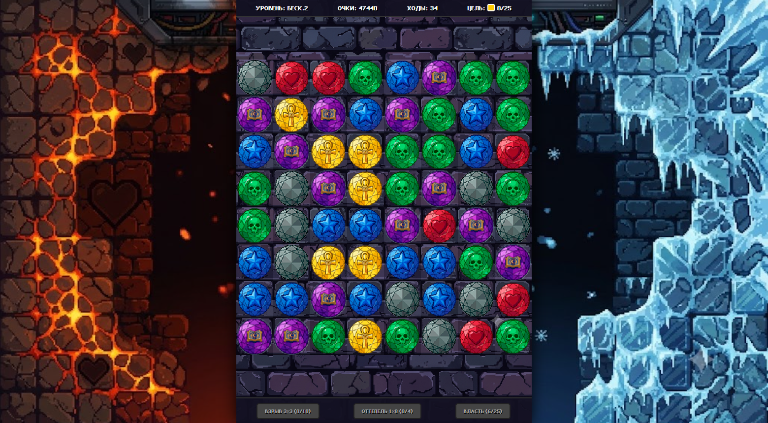 Пиксель Краш — screenshot 1