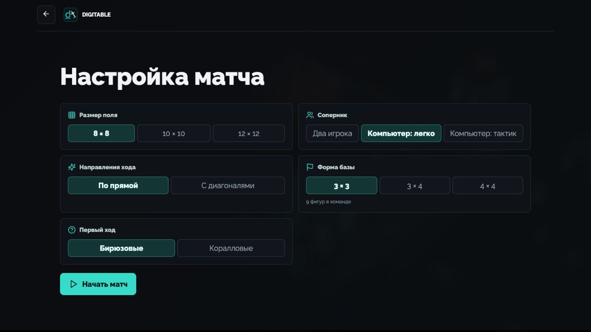 Corners Arena — screenshot 2
