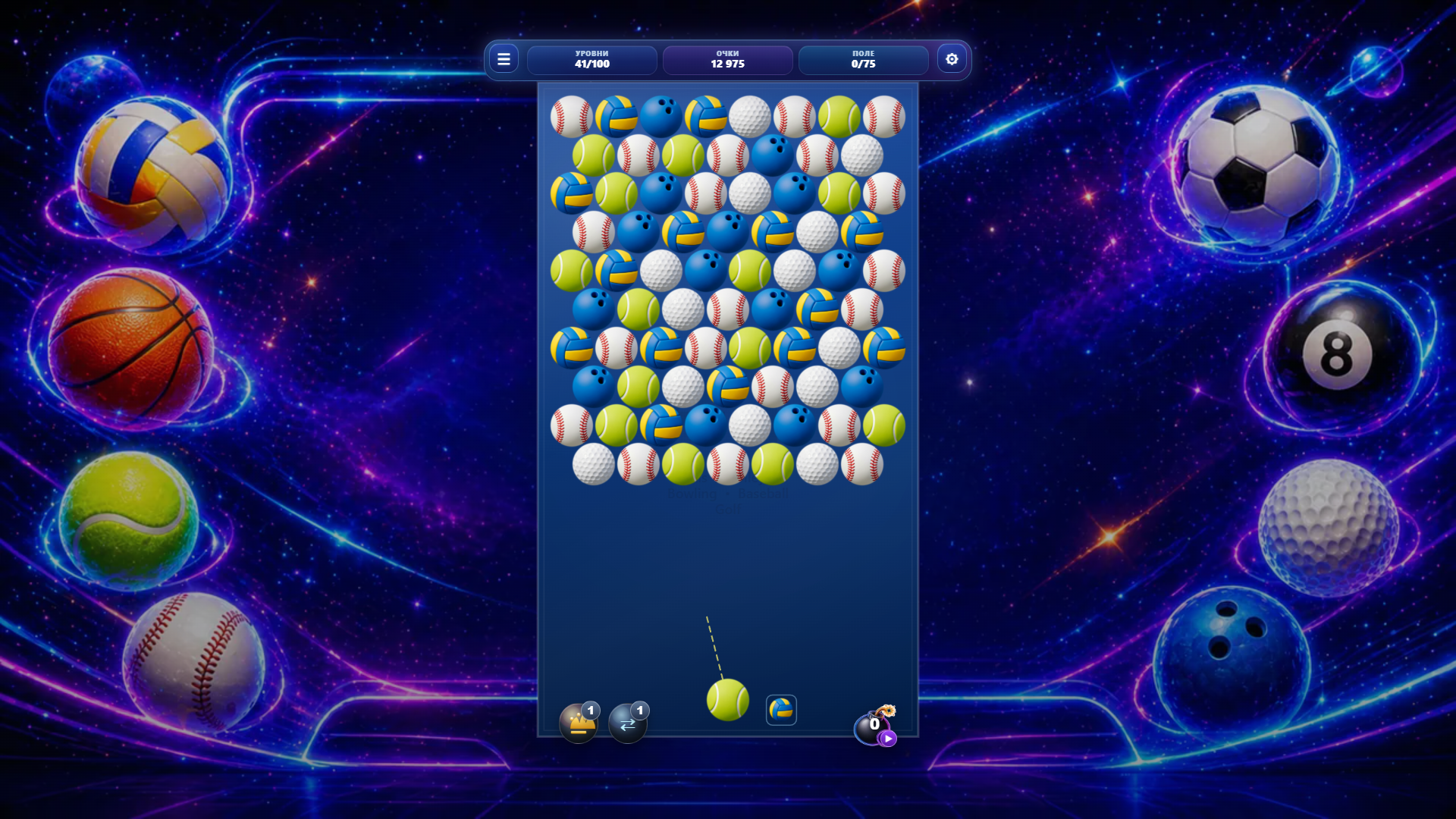 Ballbubble — screenshot 2