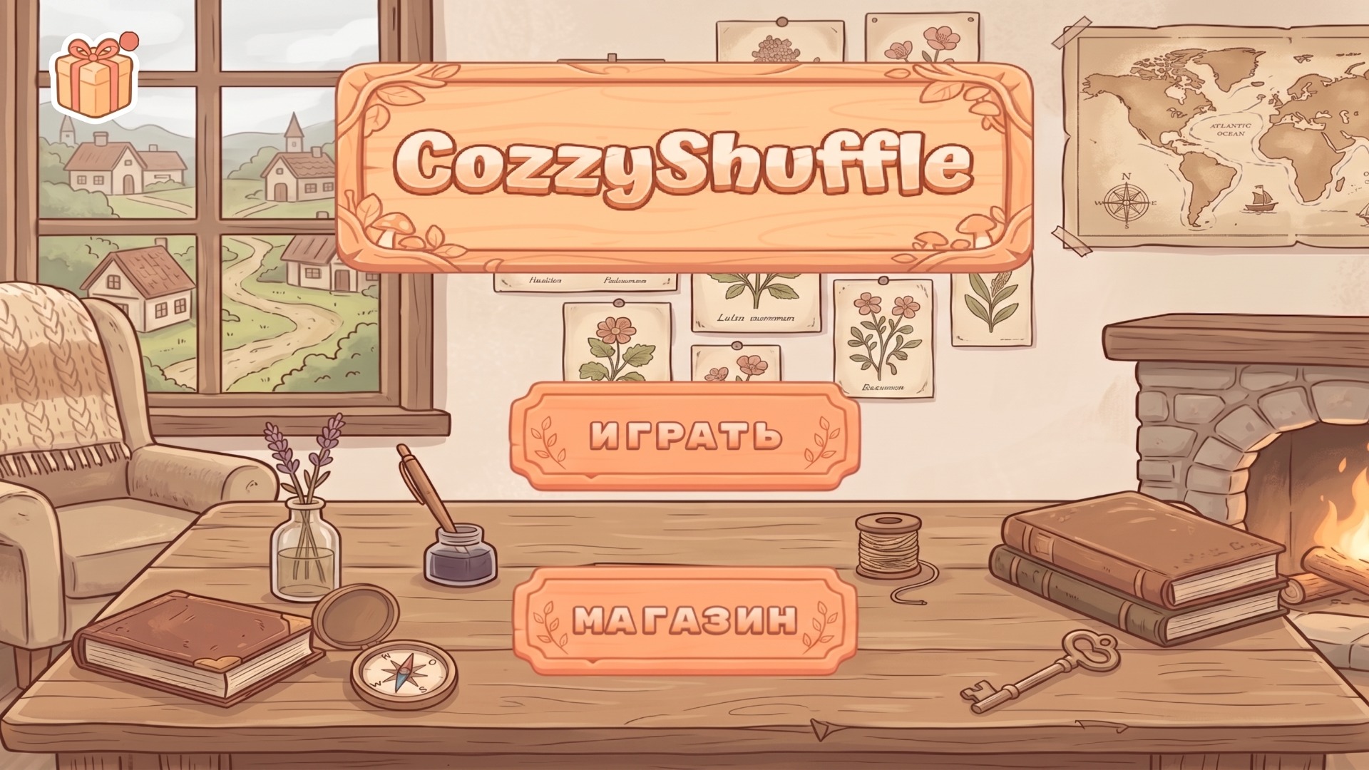 Cozzy Shuffle — screenshot 5