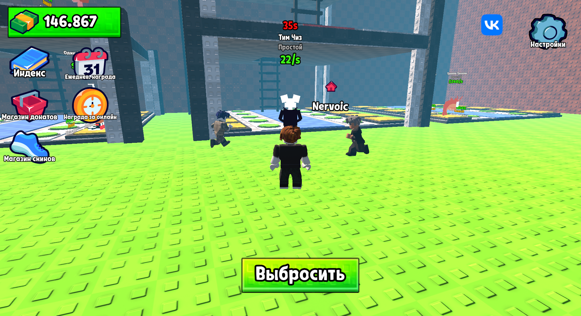 Коси Газон для Брейнротов: Онлайн — screenshot 2