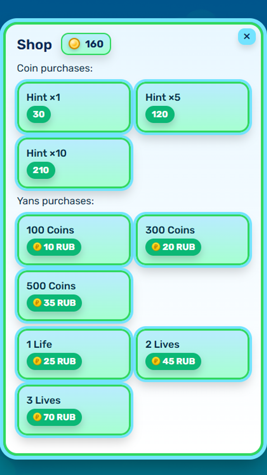 Lexigo screenshot 5