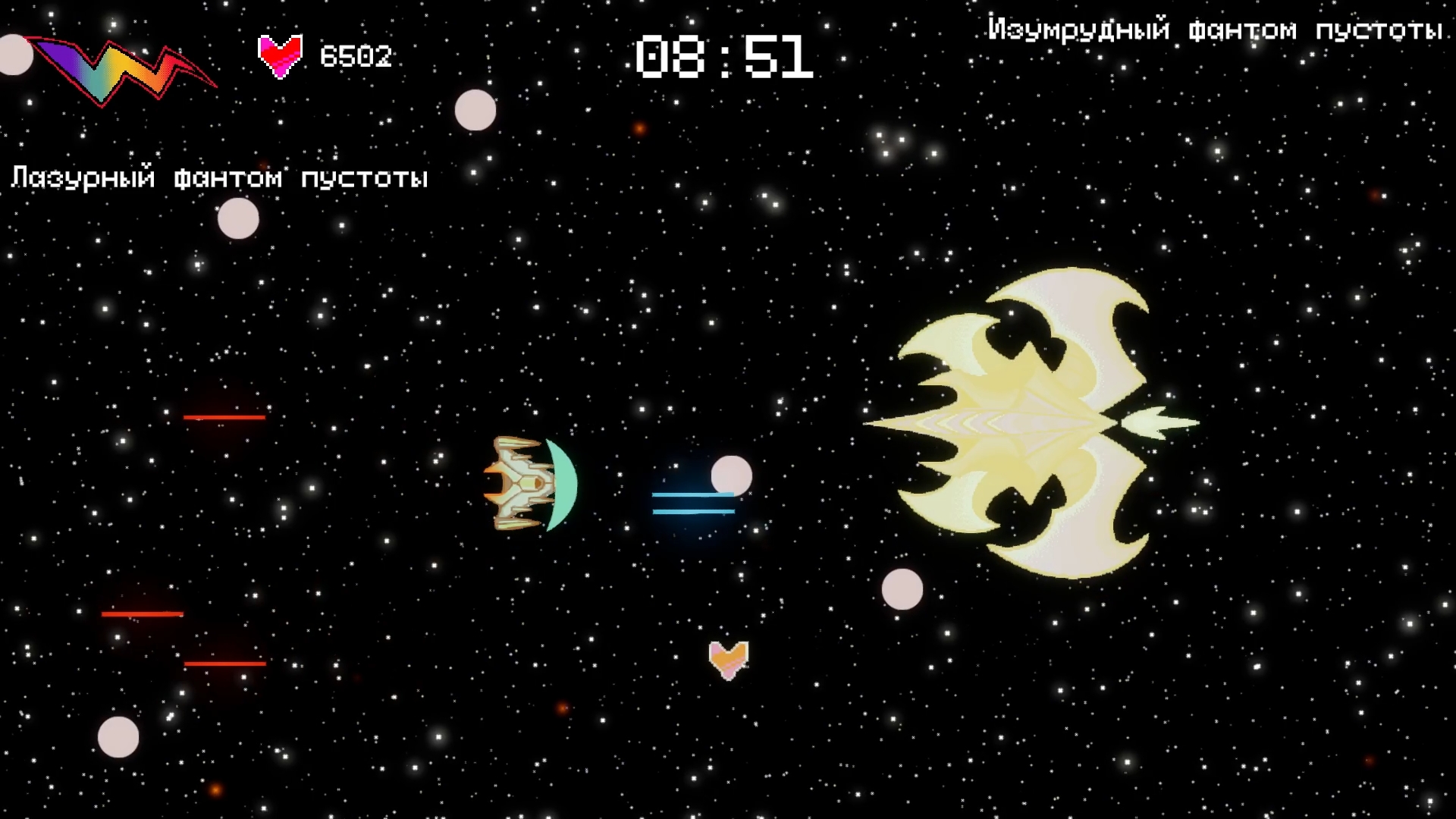 Неоновая ярость — screenshot 5