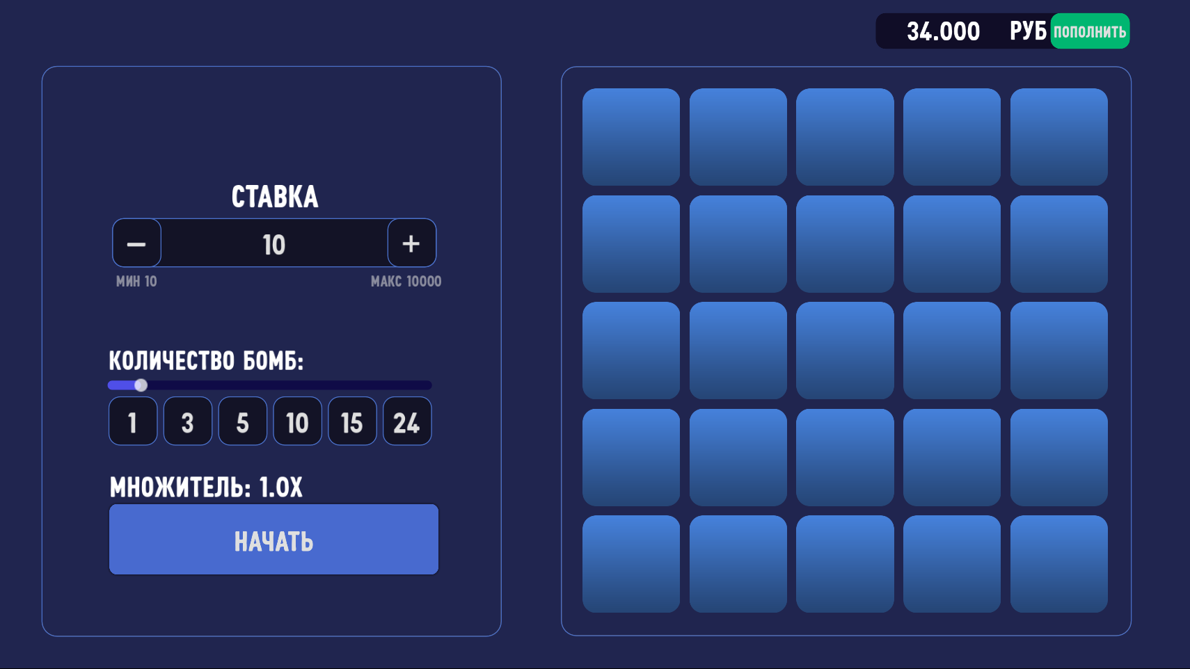 Звездный минер — screenshot 6