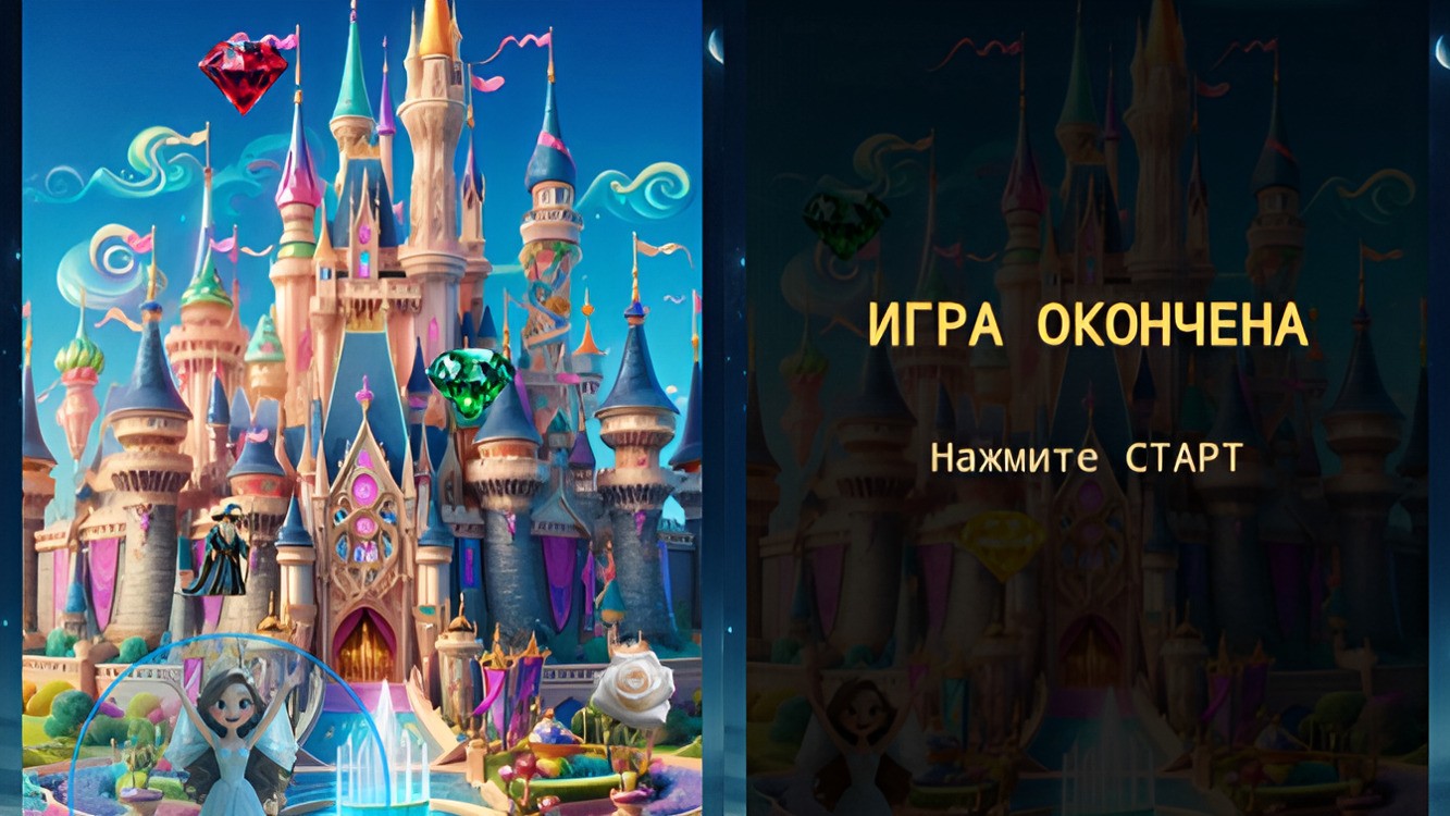 Принцесса: Путь к короне! — screenshot 4