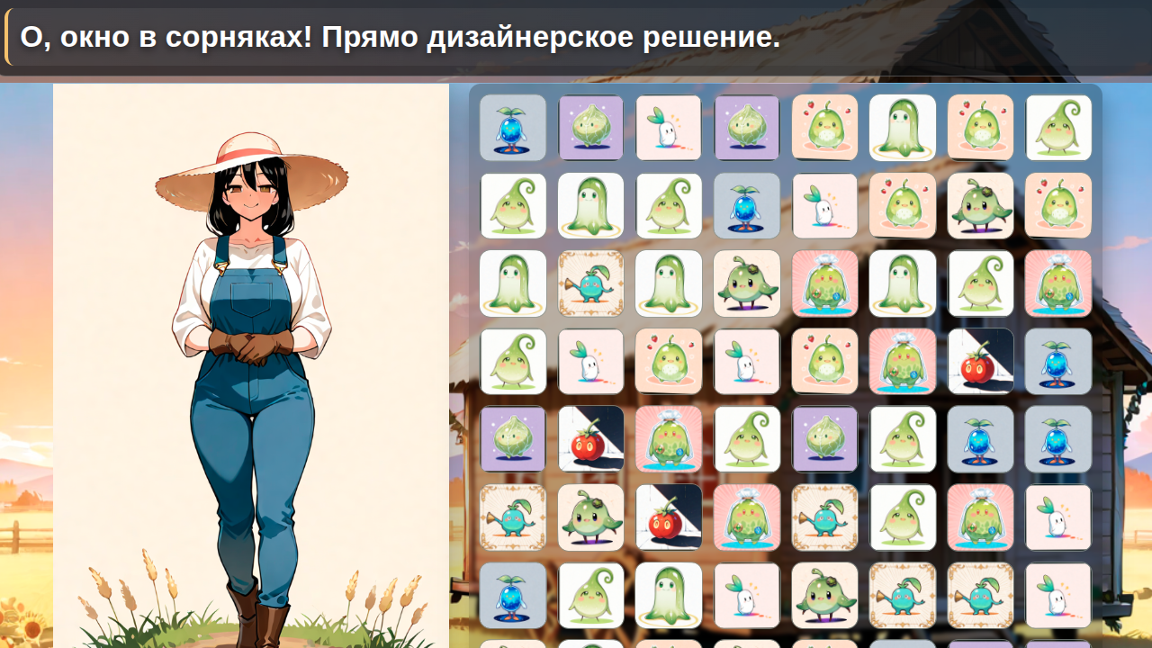 Повелительница дачи: 3 в ряд — screenshot 1