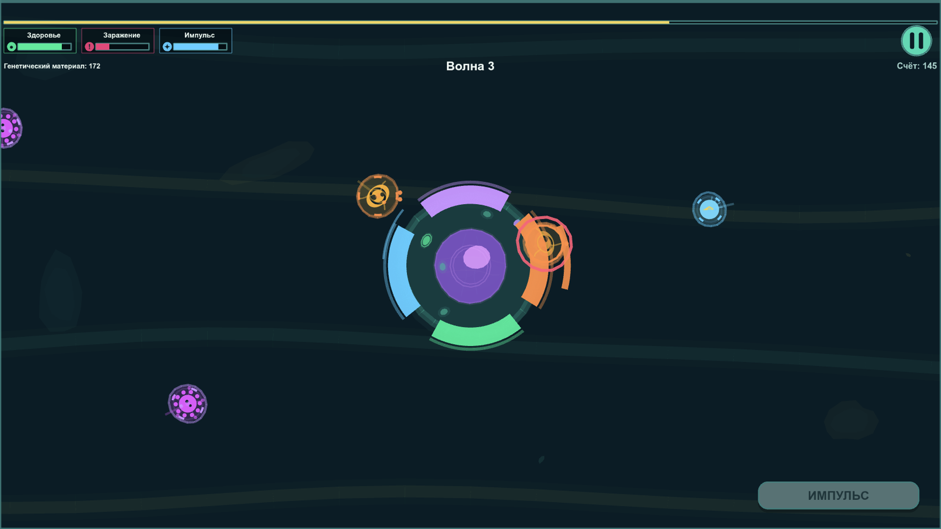 Цитосфера: Защита клетки — screenshot 3