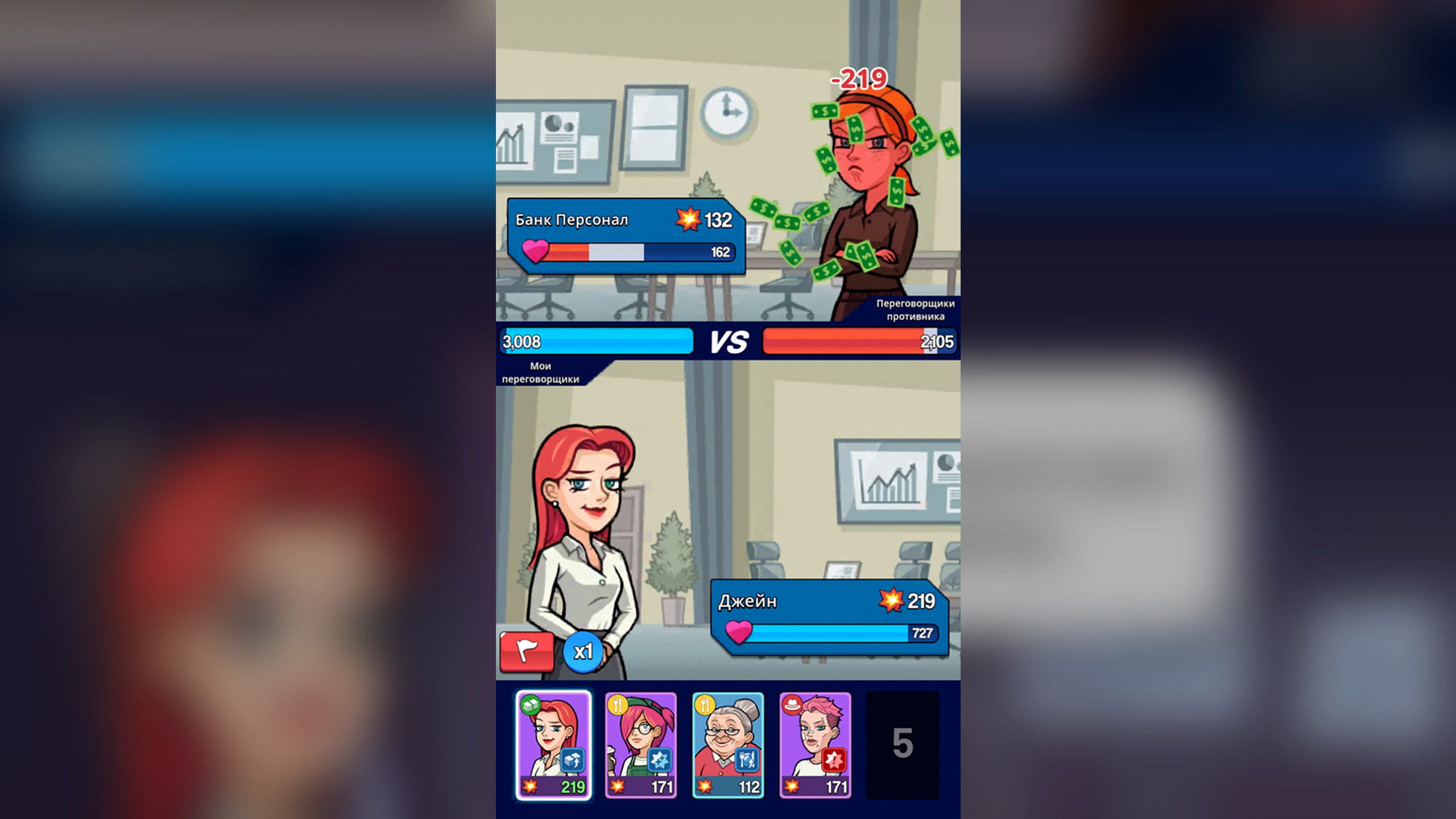 Idle Billionaire Tycoon — screenshot 6