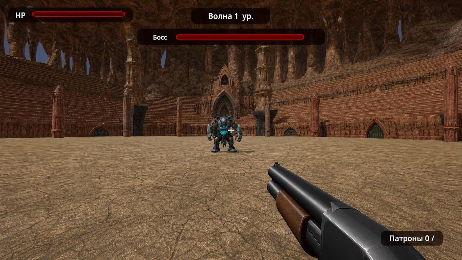 Монстры: Арена выживания — screenshot 1