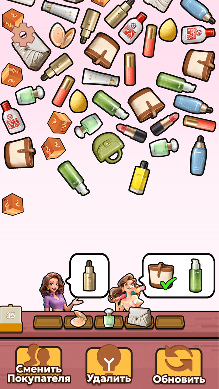 Beauty Shop: Match & Clear screenshot 4
