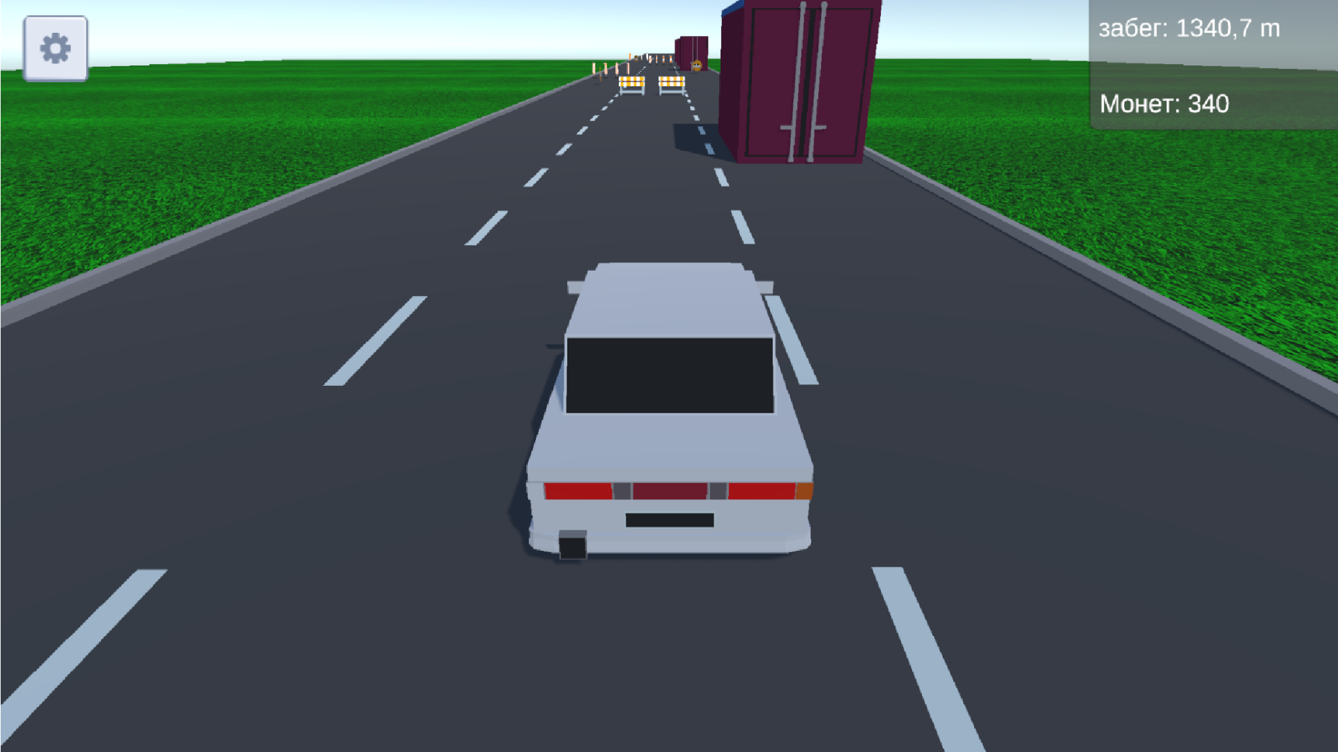 Дорожные тачки про — screenshot 1