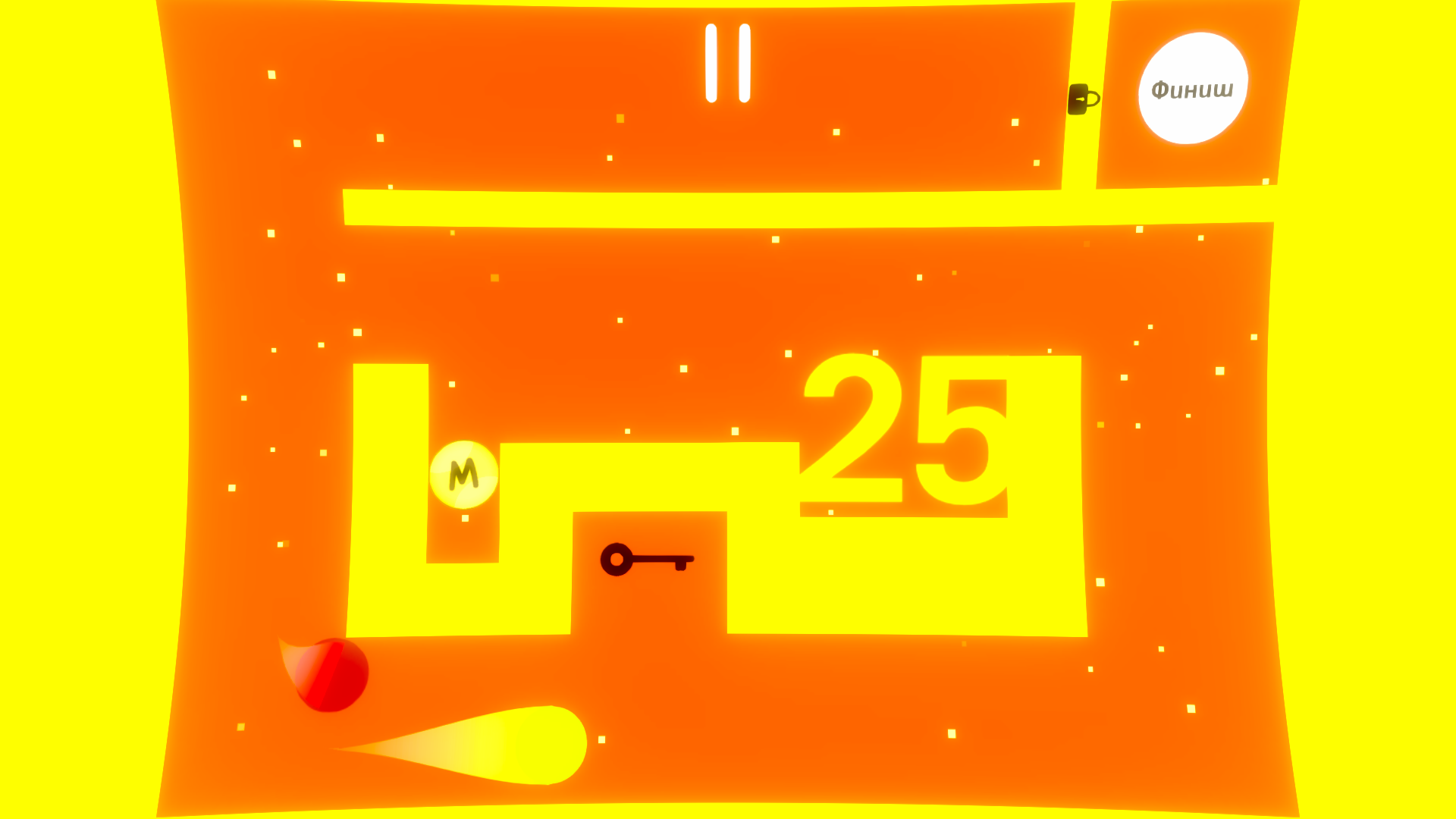 Be careful — screenshot 3