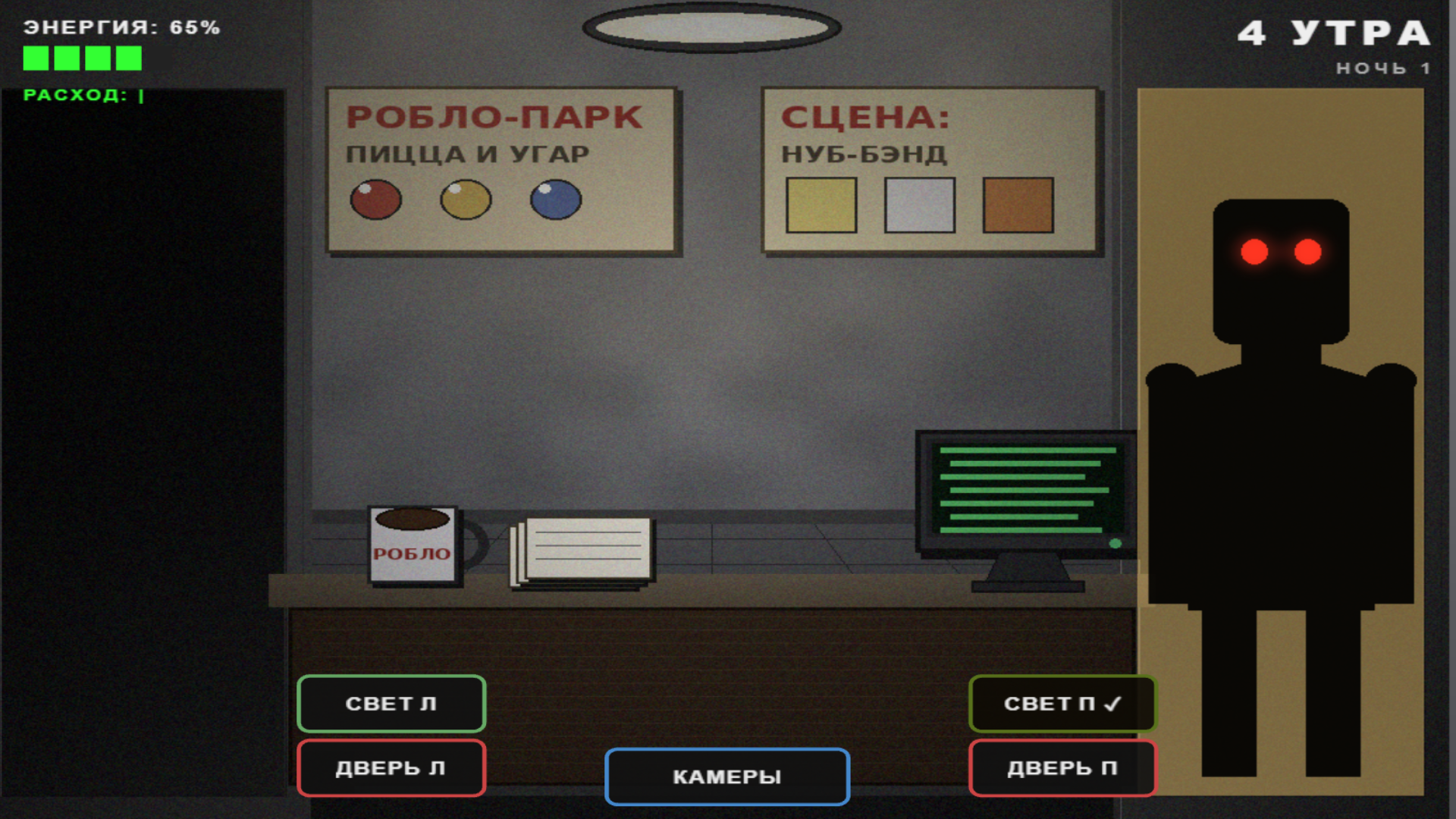 5 Ночей в Блоксе — screenshot 5