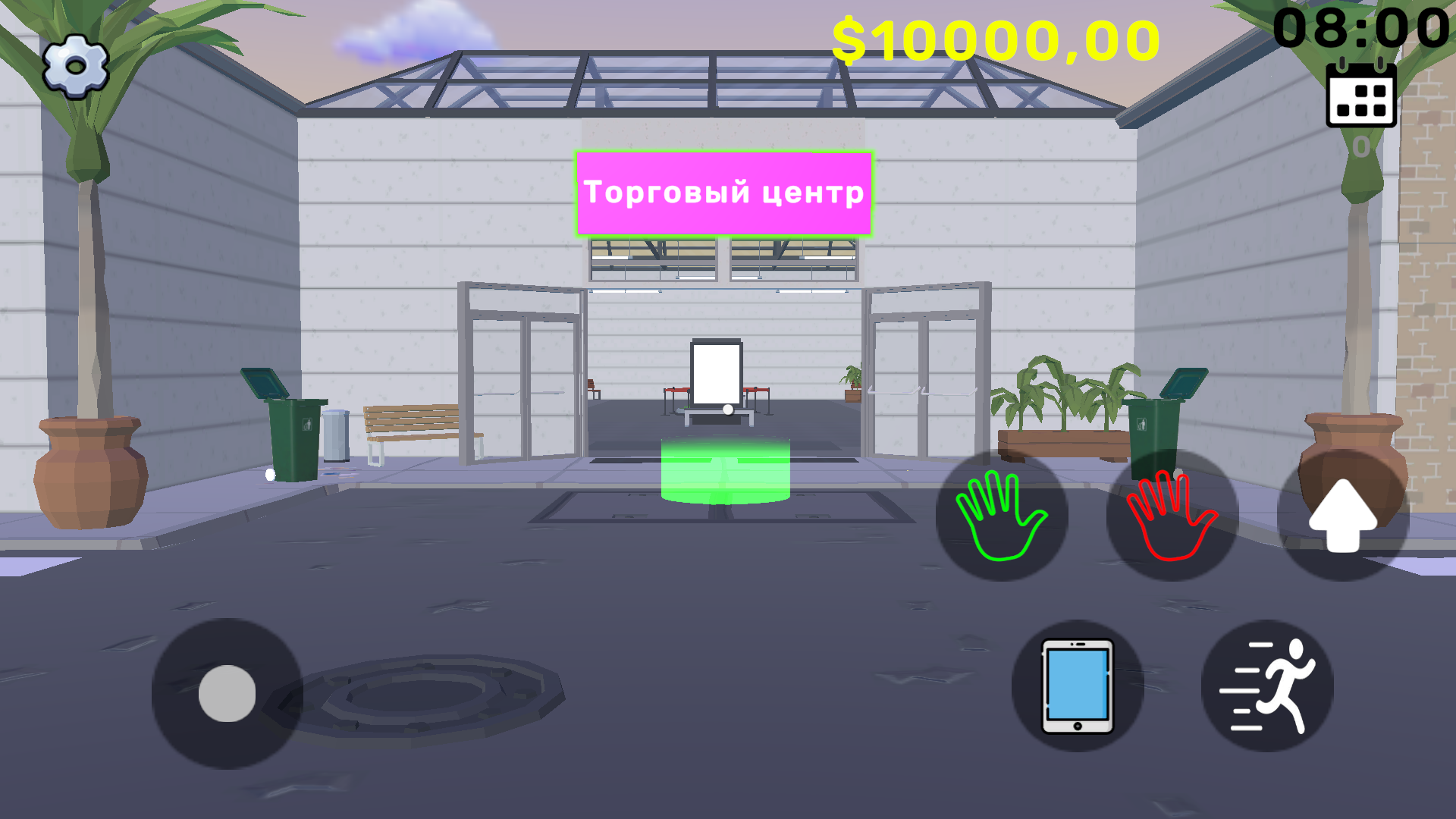 Симулятор Торгового Центра — screenshot 12