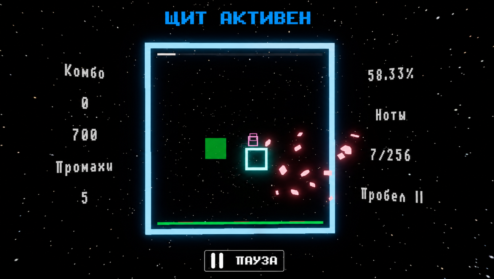 Ритм Арена — screenshot 13