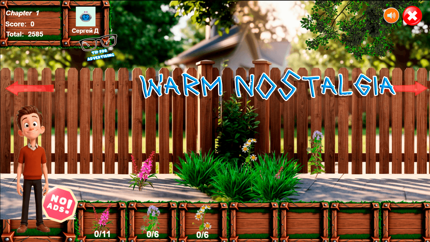 Holidays in the countryside — screenshot 1