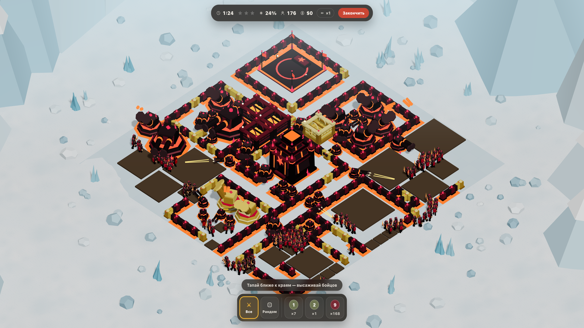 Ultra Army — screenshot 2