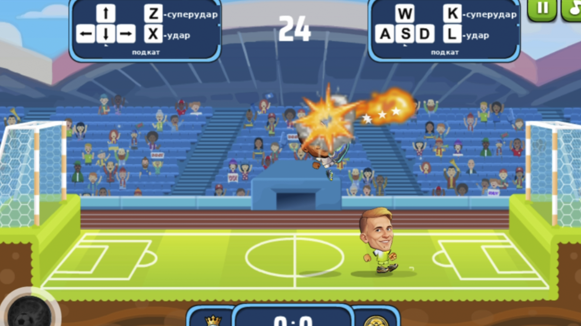 Футбол лига — screenshot 17