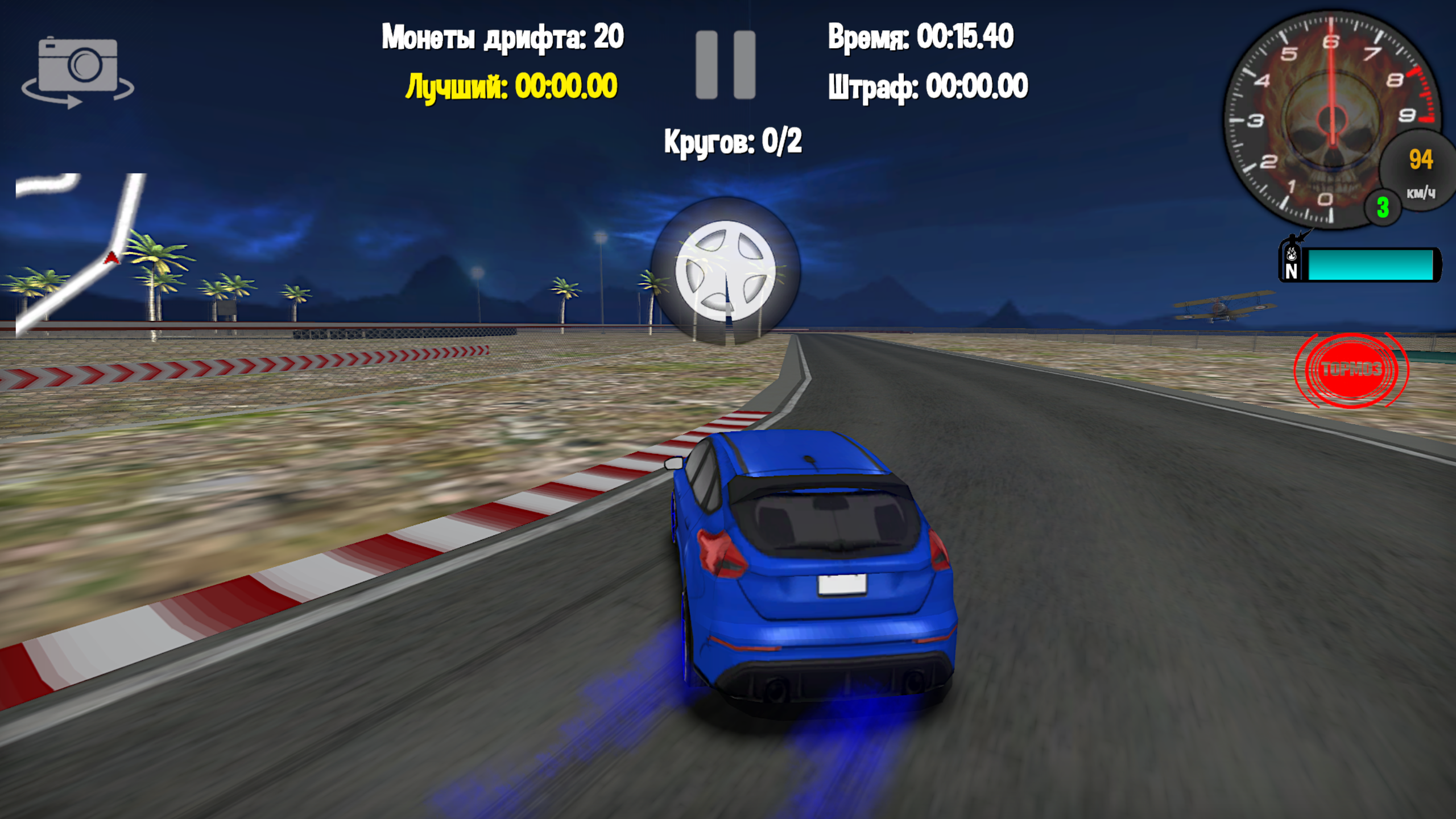 Турбо Дрифт — screenshot 2