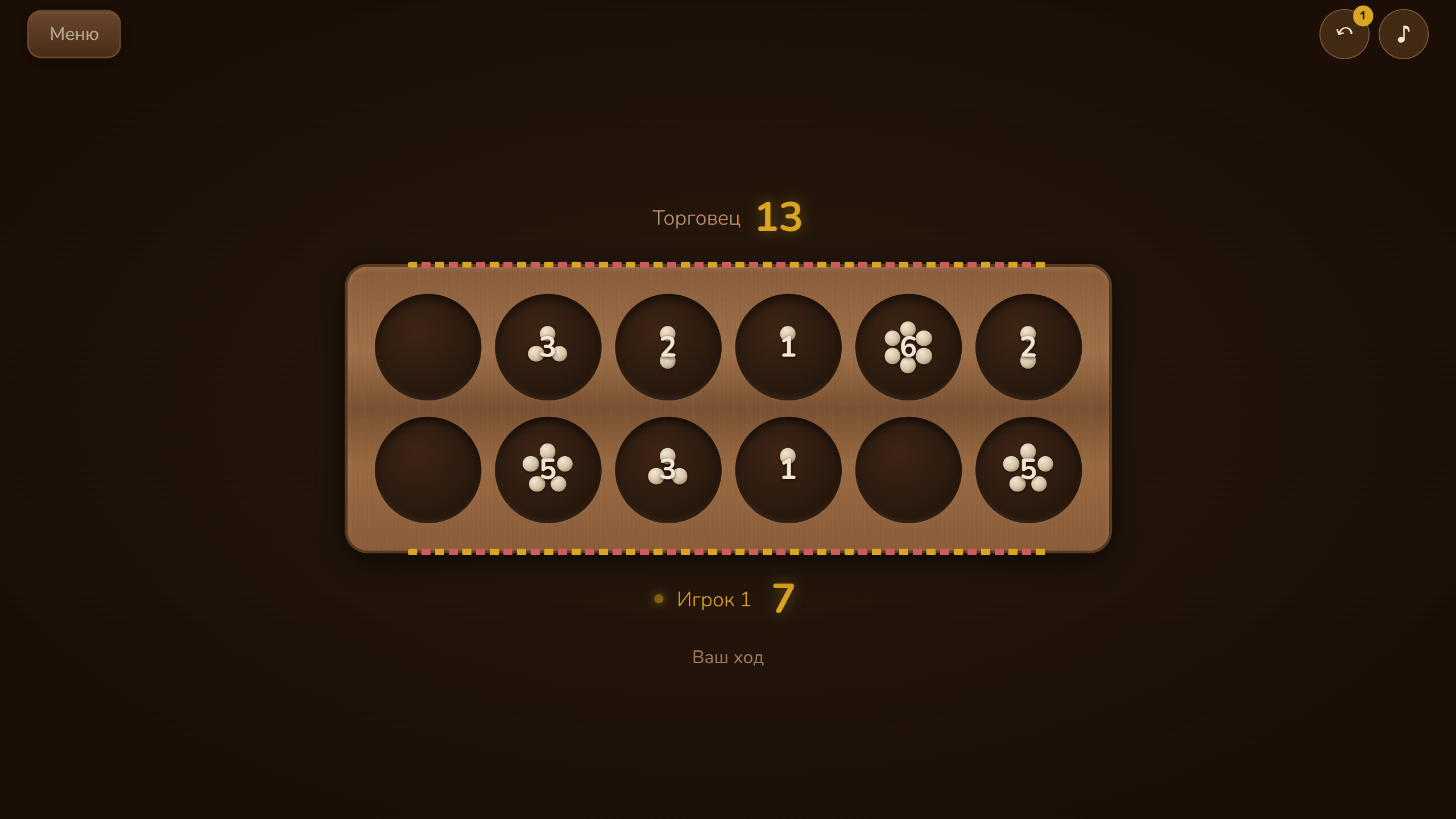 Овари, африканская стратегия — screenshot 2