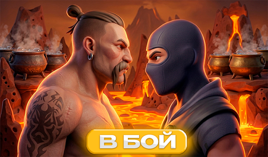 Монстры против людей — trailer