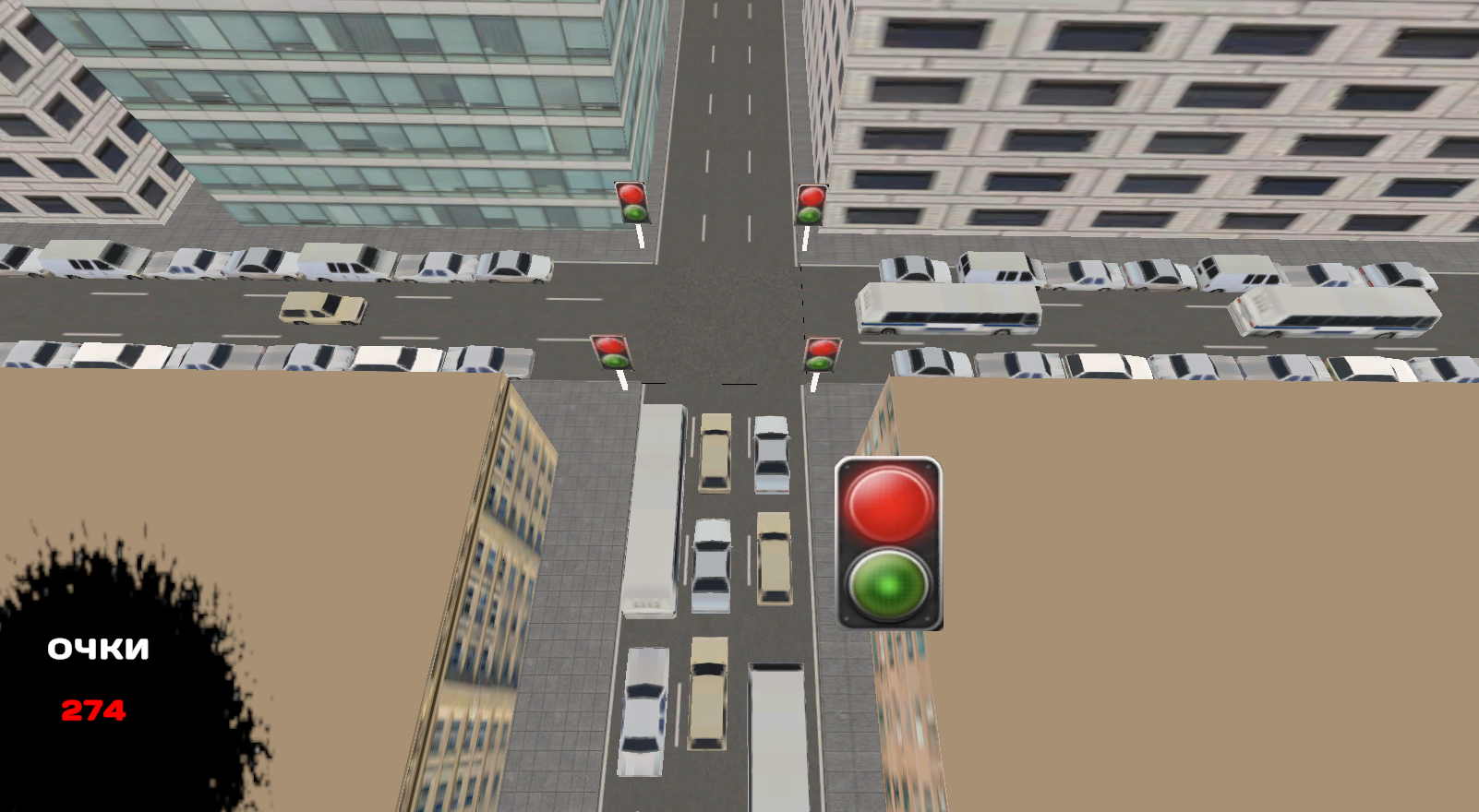 Симулятор Светофора — screenshot 9