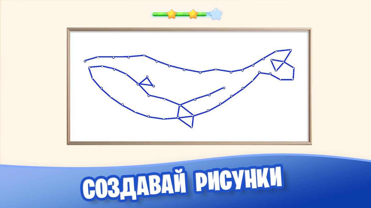 Шерстеплёт — screenshot 3