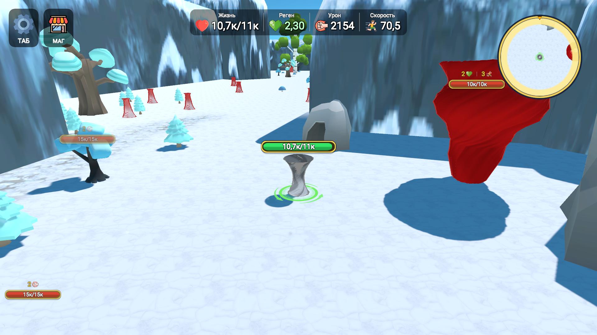 ТорнадоРПГ — screenshot 1