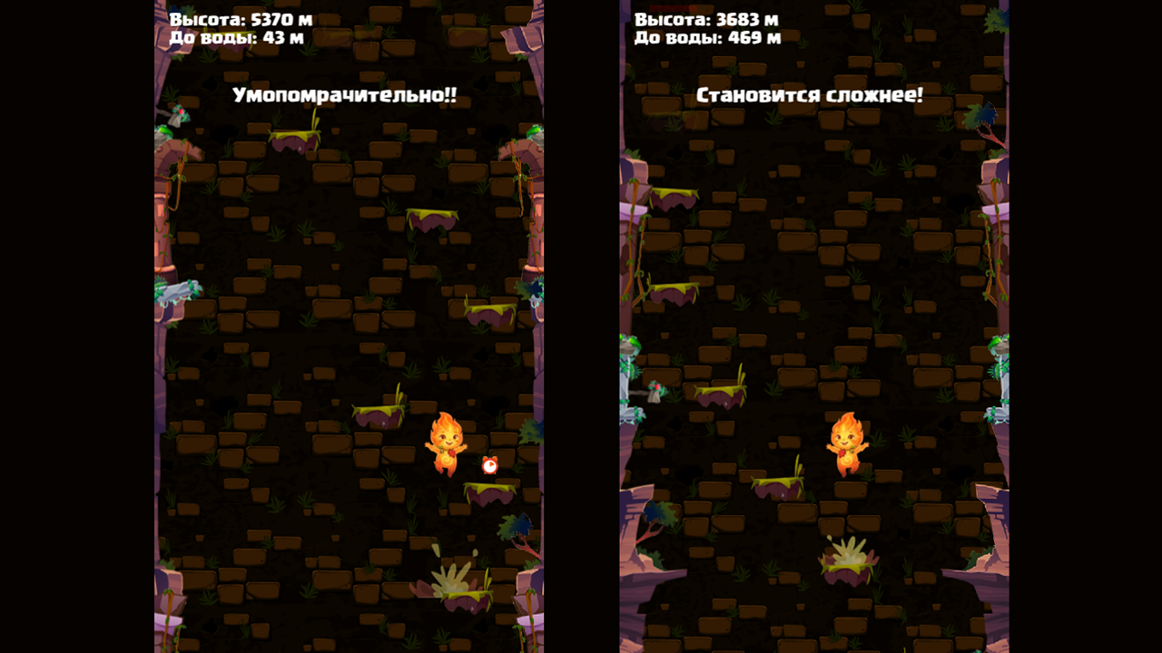 ФЛЕЙМИК: Выше воды — screenshot 3