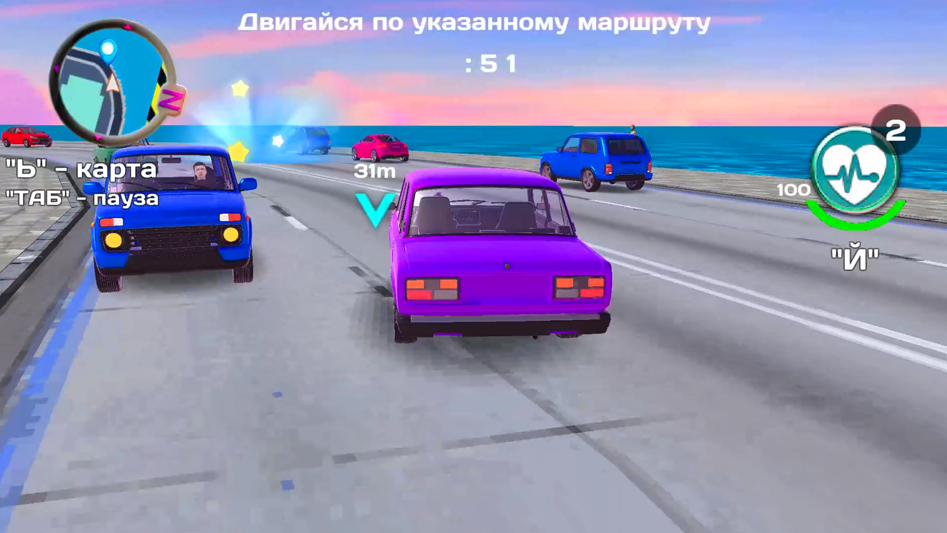 Лето! Тачки! Криминал! — screenshot 2