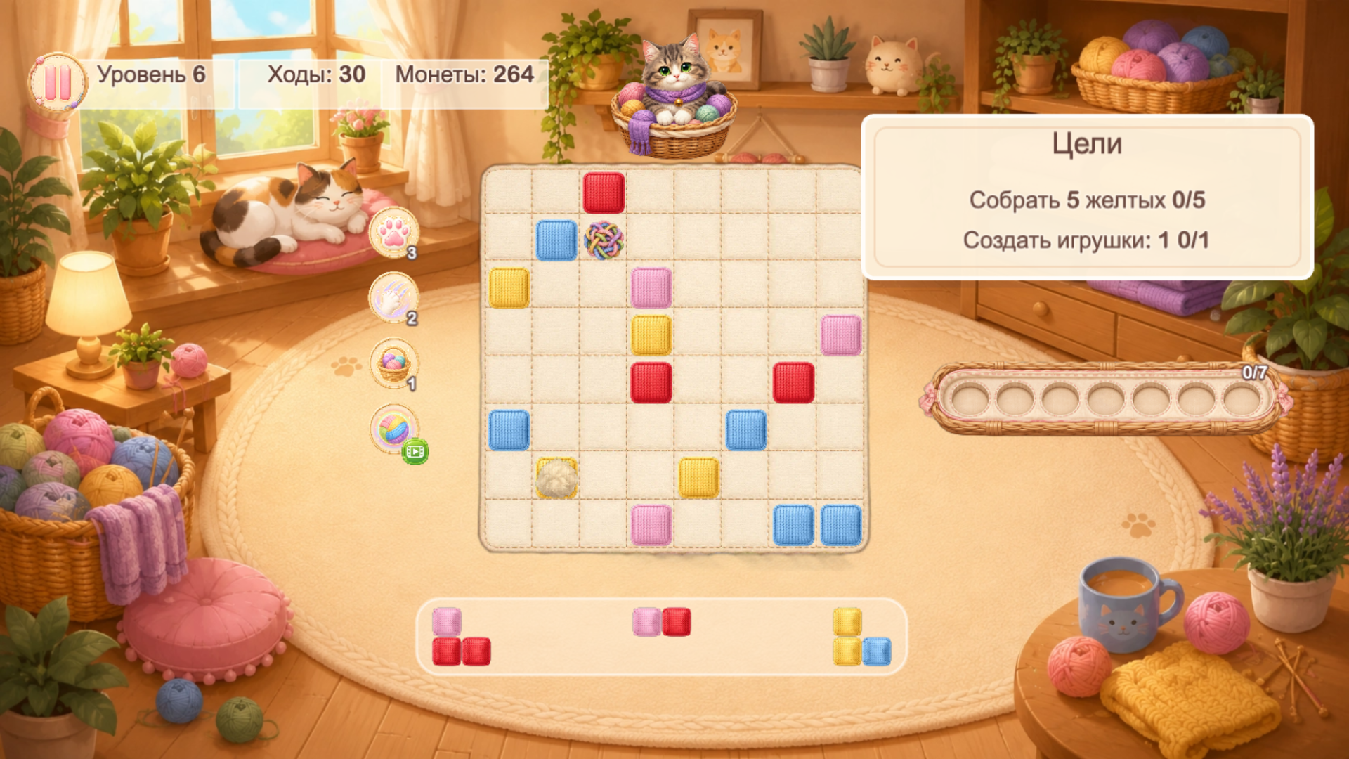 Котики и Клубки — screenshot 2