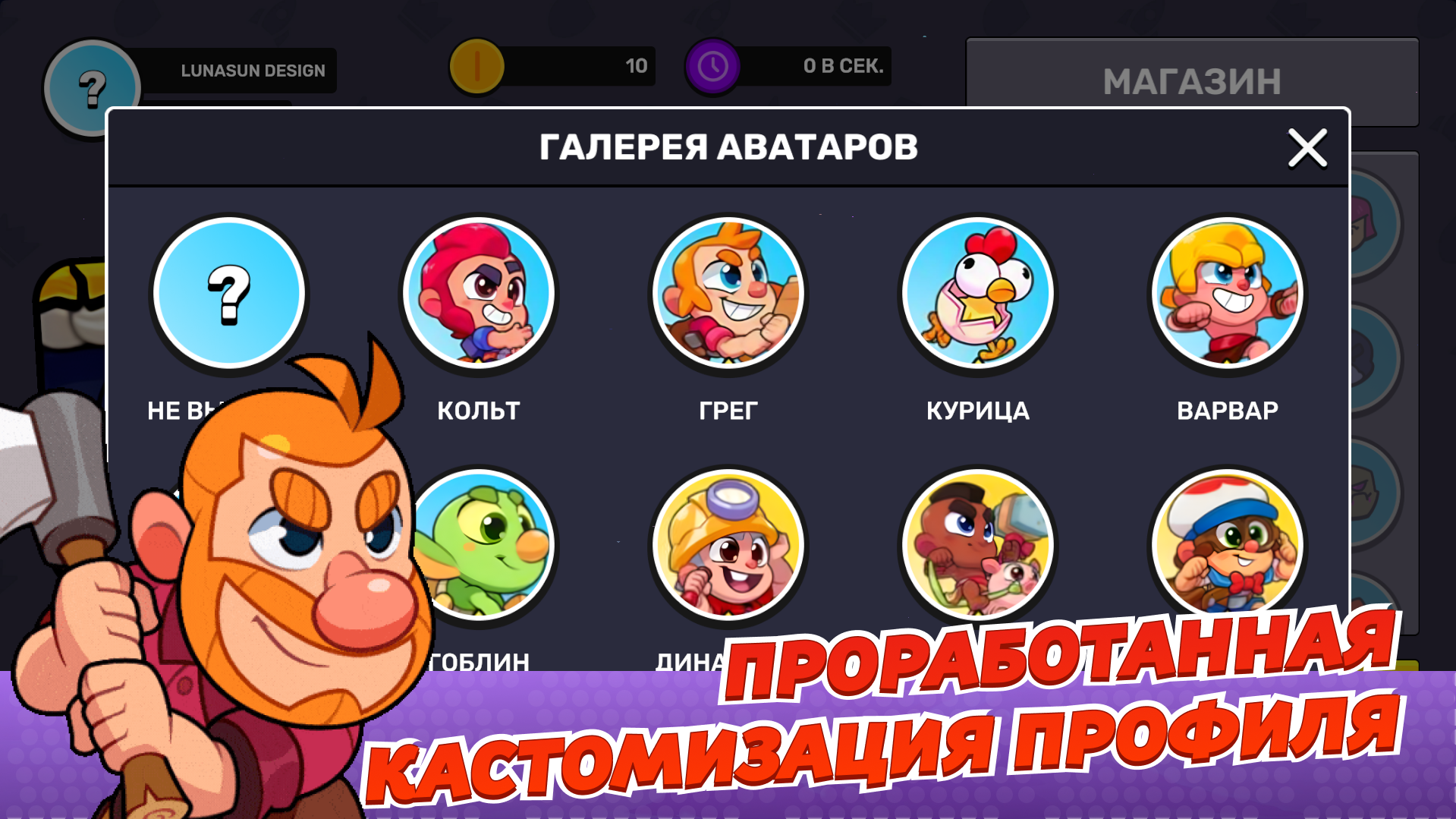 Бравл: Монетный Дождь — screenshot 4