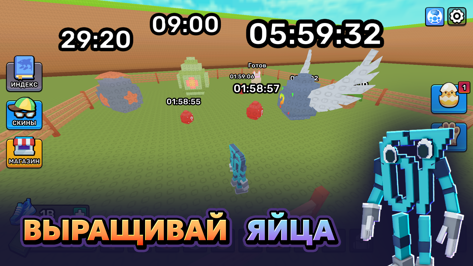 Укради Яйцо Оригинал — screenshot 1