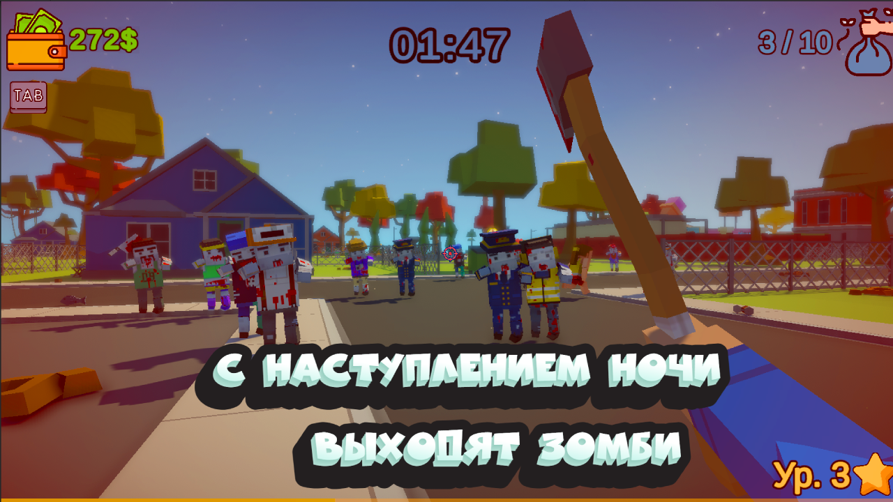 Робби: Убери мусор! Зомби — screenshot 4