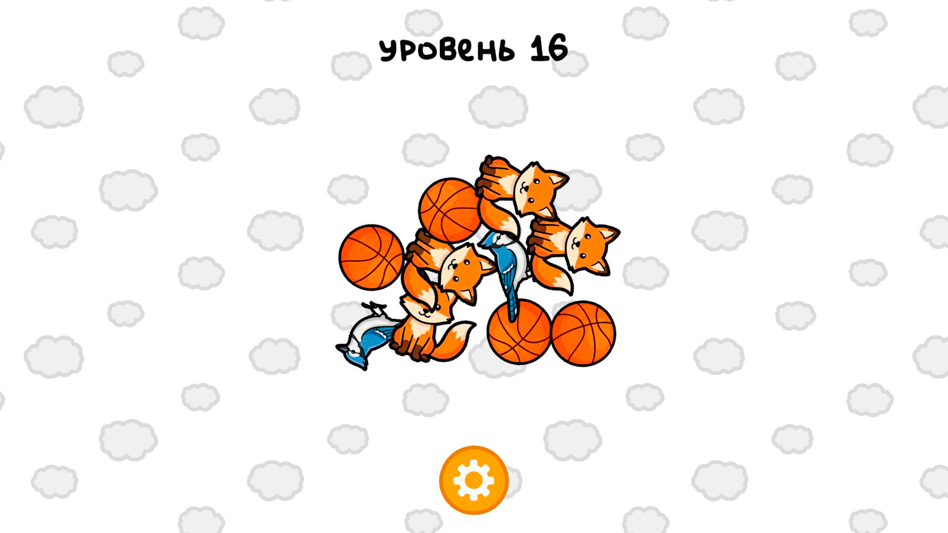 Сколько было? Считай и запоминай — screenshot 3