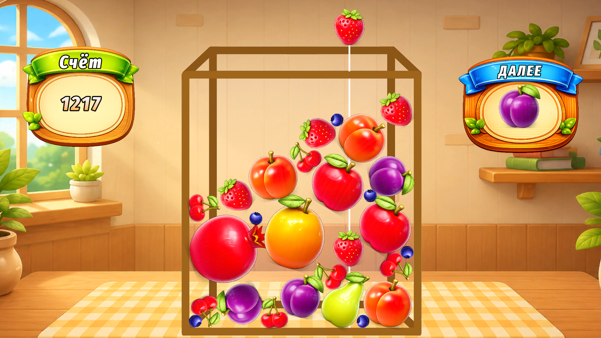 Суика: Летние фрукты 2048 — screenshot 11