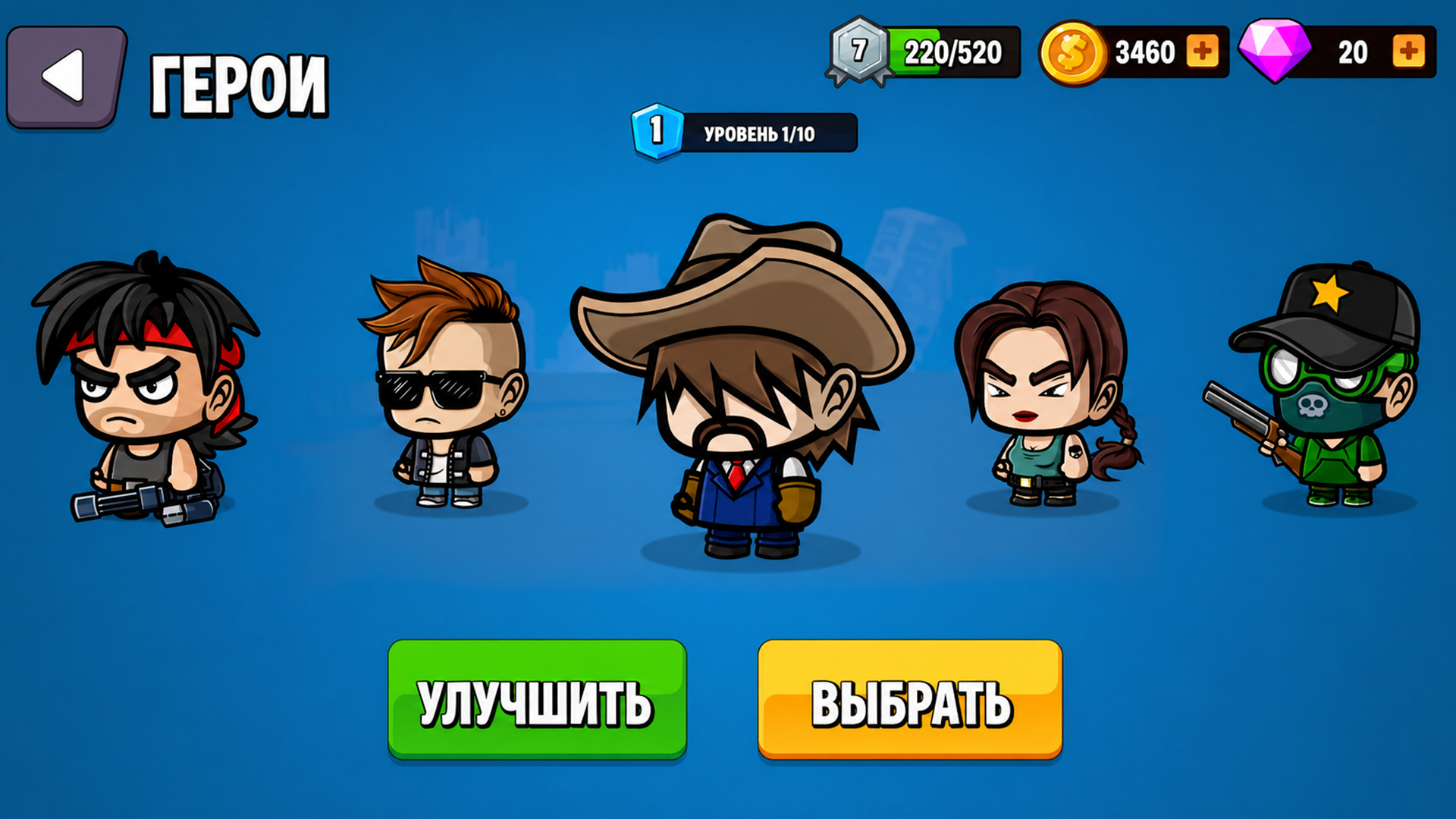 Зомби Королевская Битва — screenshot 8