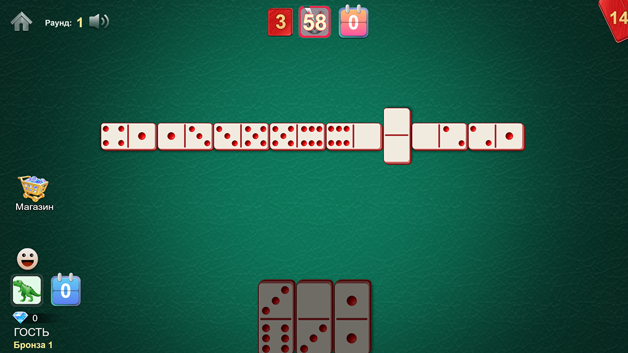 ДОМИНО Медали — screenshot 10