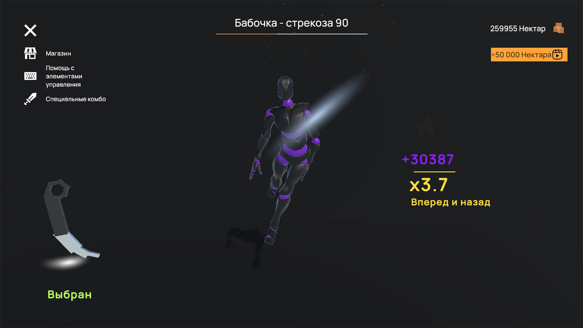 Рэгдолл: Хаос — screenshot 1