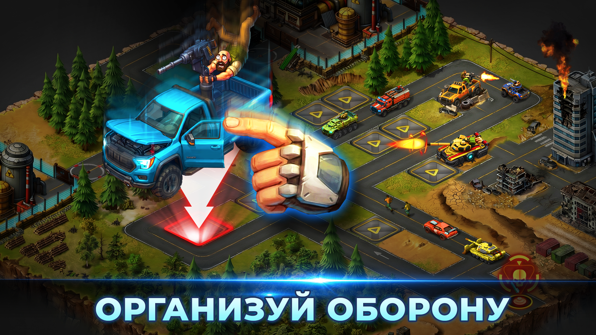 AOD - Art Of Defense — screenshot 2