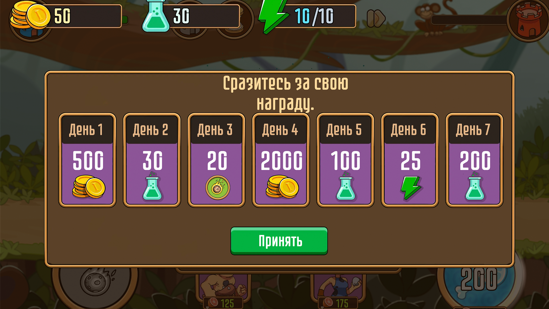 Эра эволюции — screenshot 4